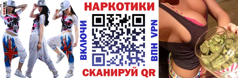 Где можно купить наркотики Протвино ГАШИШ  A-PVP  МЕФ  МАРИХУАНА  КОКАИН 