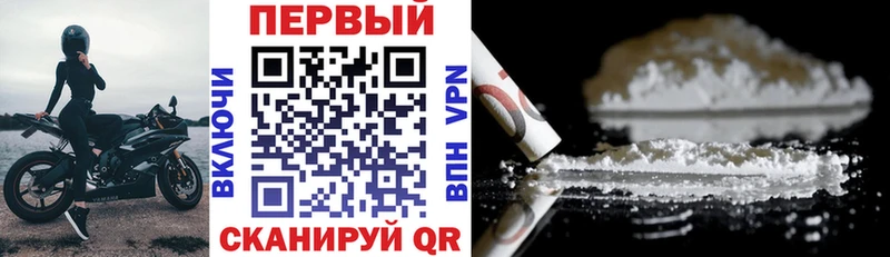 АМФЕТАМИН Premium  Протвино 