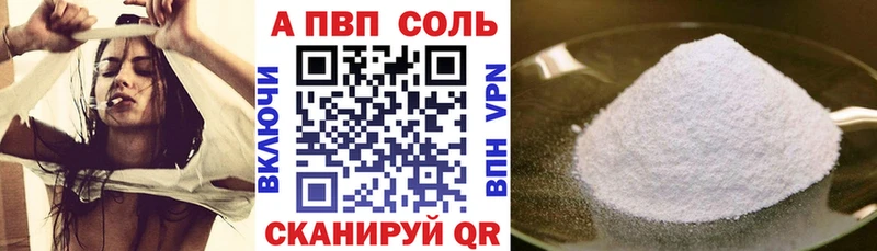 APVP крисы CK  Протвино 