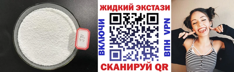 БУТИРАТ буратино  где продают наркотики  Протвино 