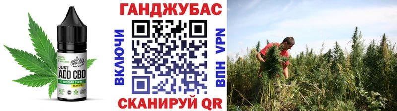 Cannafood марихуана  Протвино 