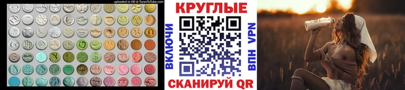 кракен tor  Протвино  Экстази XTC 