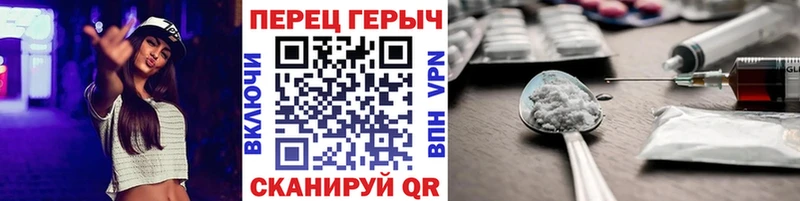 ГЕРОИН гречка  Протвино 