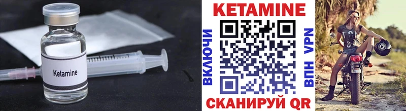 КЕТАМИН ketamine  Протвино 
