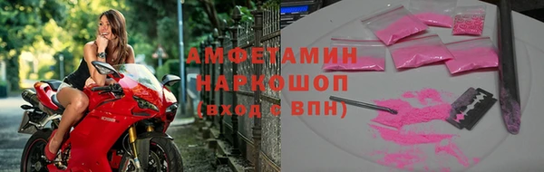 синтетический гашиш Абаза