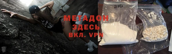 spice Абдулино