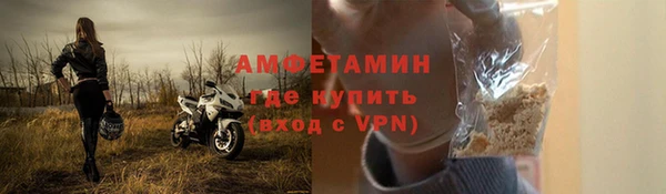spice Абдулино