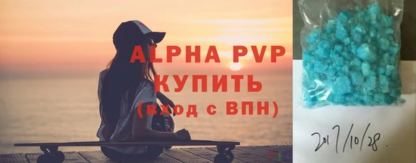 spice Абдулино