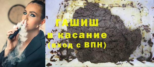 синтетический гашиш Абаза