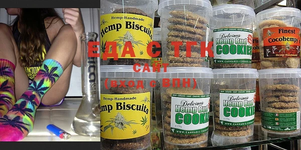 spice Абдулино