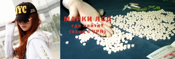 синтетический гашиш Абаза