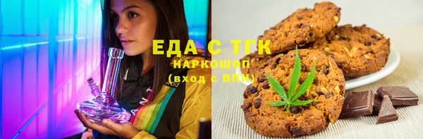 синтетический гашиш Абаза