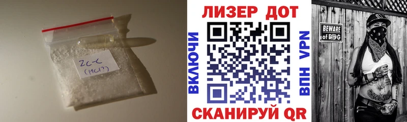ЛСД экстази ecstasy  Протвино 