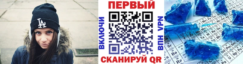shop официальный сайт  Протвино  МЕТАМФЕТАМИН витя 
