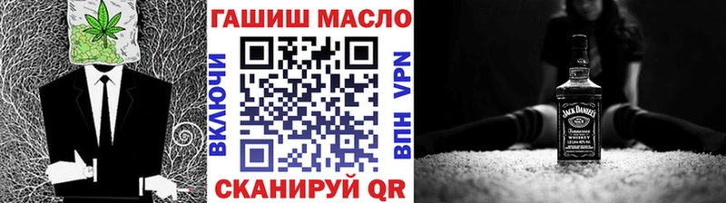 закладка  Протвино  ТГК гашишное масло 