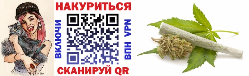 наркошоп  Протвино  blacksprut зеркало  Бошки марихуана LSD WEED 